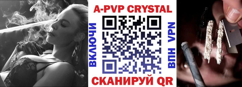 Alfa_PVP кристаллы Родники