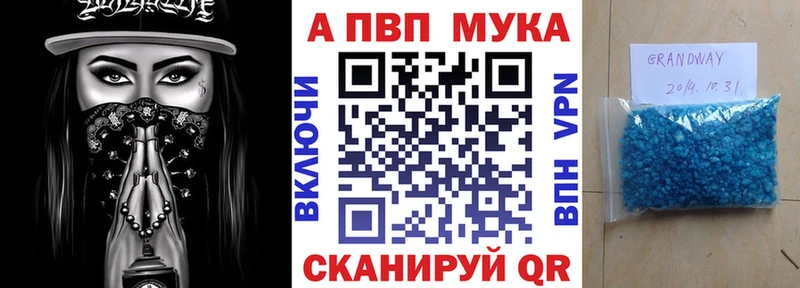 OMG как войти  Родники  Альфа ПВП мука 