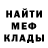 Метадон methadone Gozuru