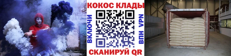 наркошоп  Родники  Кокаин Колумбийский 