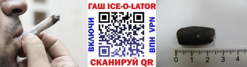 Гашиш 40% ТГК  купить наркоту  Родники 