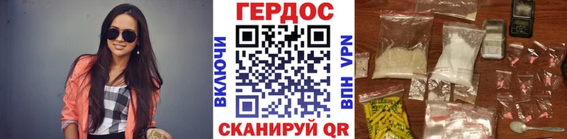 omg сайт  Родники  Героин гречка 