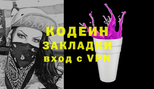 меф VHQ Армянск