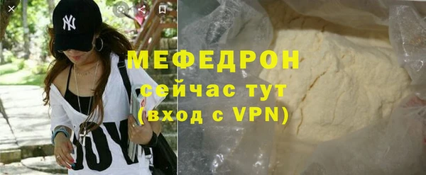 скорость Арсеньев