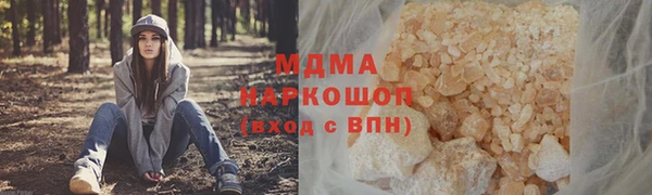 COCAINE Алексеевка