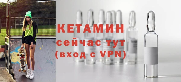 кокаин VHQ Краснослободск