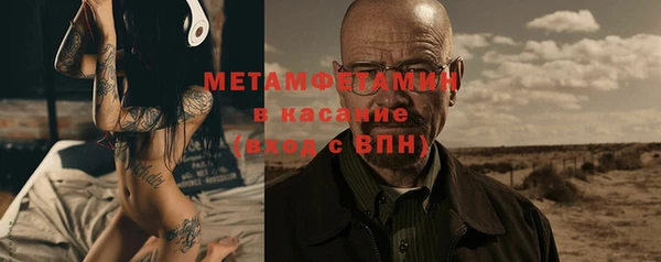 герыч Балахна