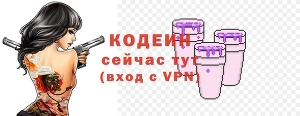 скорость Арсеньев