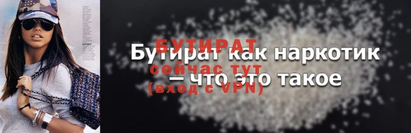 дистиллят марихуана Баксан