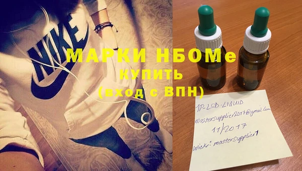скорость Арсеньев