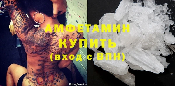 скорость Арсеньев