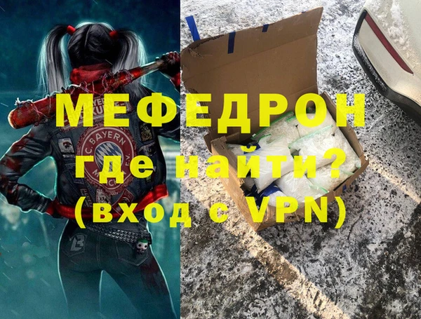 винт Медногорск