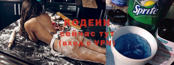 меф VHQ Армянск