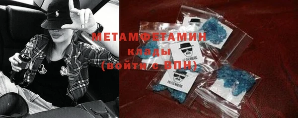 герыч Балахна