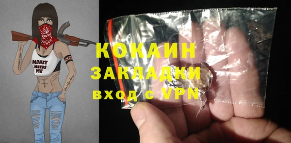 хмурый Балабаново