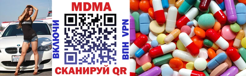 хочу   Родники  МДМА кристаллы 