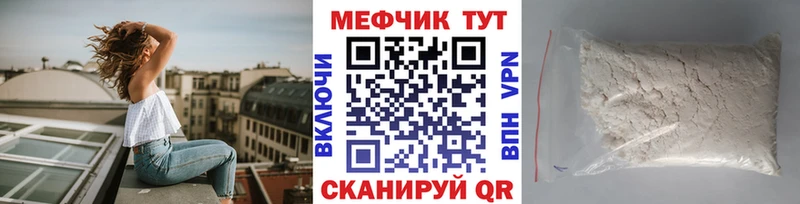 Меф mephedrone  Родники 