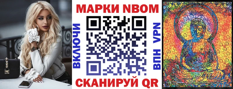 Марки 25I-NBOMe 1500мкг  ссылка на мегу вход  Родники 