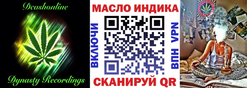 ТГК вейп  Родники 