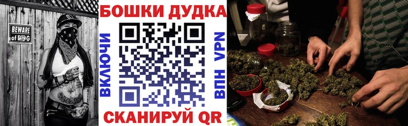 Бошки марихуана Ganja  Родники 